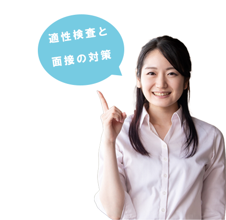大宮国際のポイント