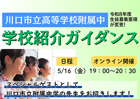 統一テスト