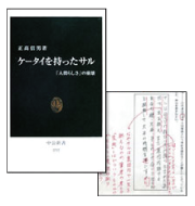 国語