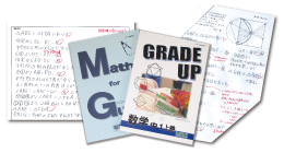 数学