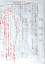 問題解説