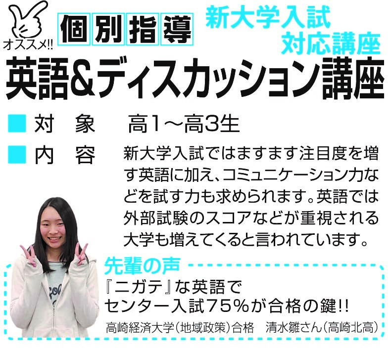 講習